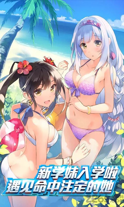 爆衣小萝莉官方版游戏截图3