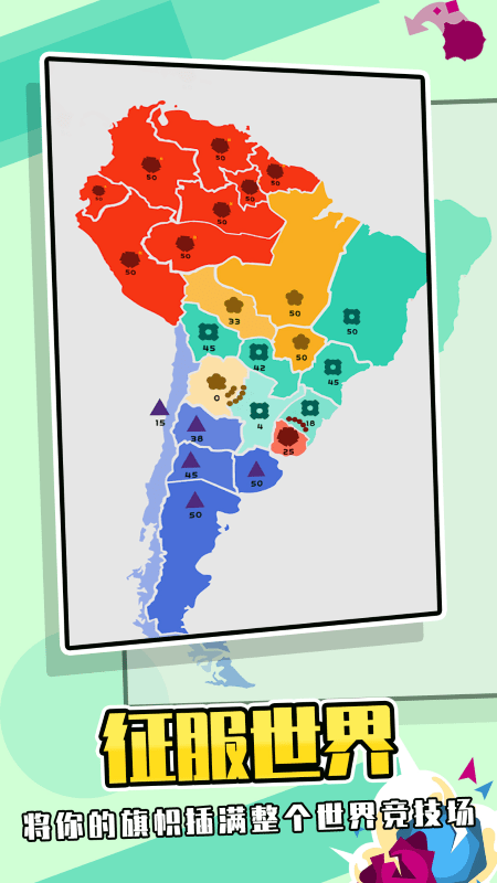 堡垒对抗赛游戏游戏截图2