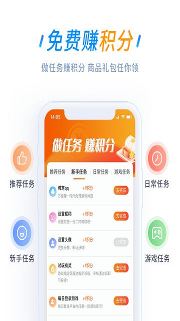长河手游官方版游戏截图1