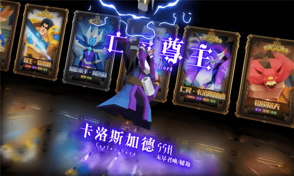 银铲铲之战手游游戏截图1