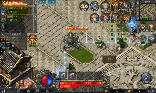 赤月无限刀手机版游戏截图4