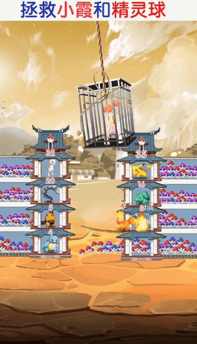 强者竟是你游戏游戏截图2