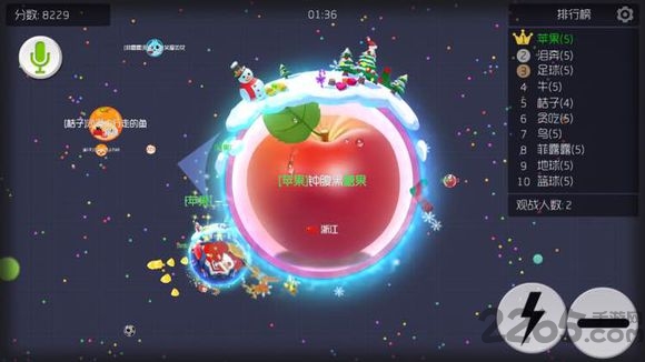 球球大作战体验服最新版2023游戏截图3