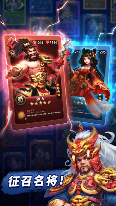 三国与谜题三消rpg手游游戏截图5