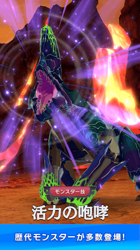 怪物猎人riders手游游戏截图3