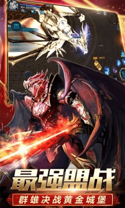 魔炼遗址游戏游戏截图4