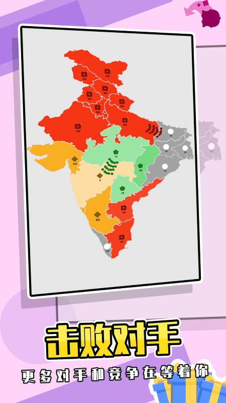 堡垒对抗赛游戏游戏截图1