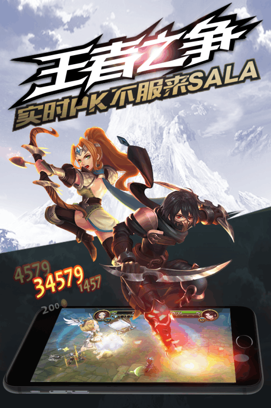 凯旋之门游戏游戏截图2