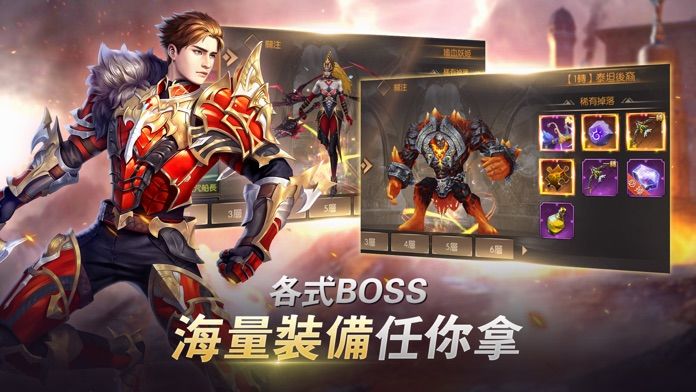 完美世界诸神之战国际服游戏截图4