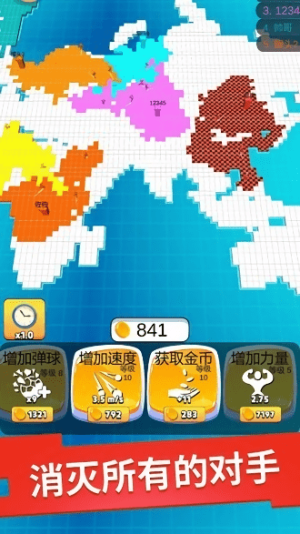 像素贪食蛇最新版游戏截图1