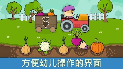 bimi boo玩与学游戏游戏截图2