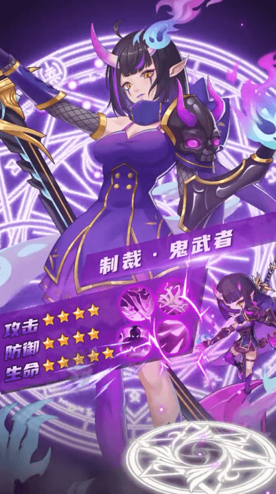 转生异世界手机版-游戏截图3