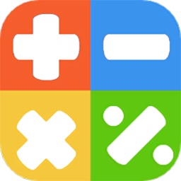 算术家园最新版