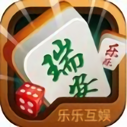 瑞安麻将手游(暂未上线)