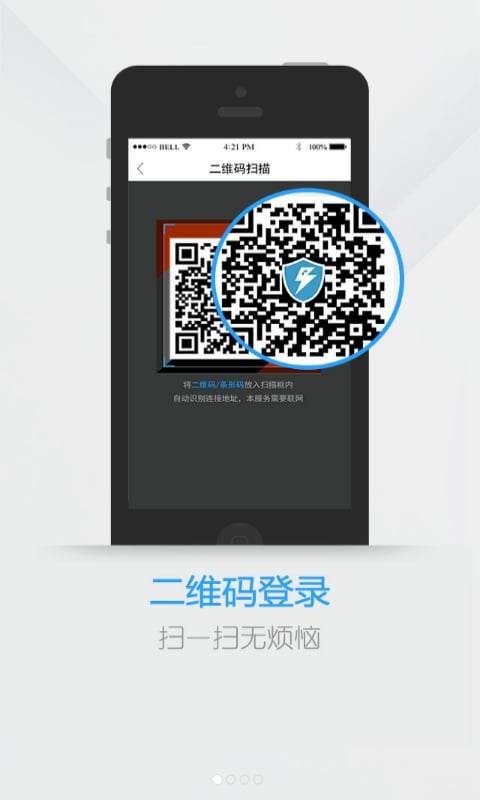 梦三国电魂统军令手机版-游戏截图2