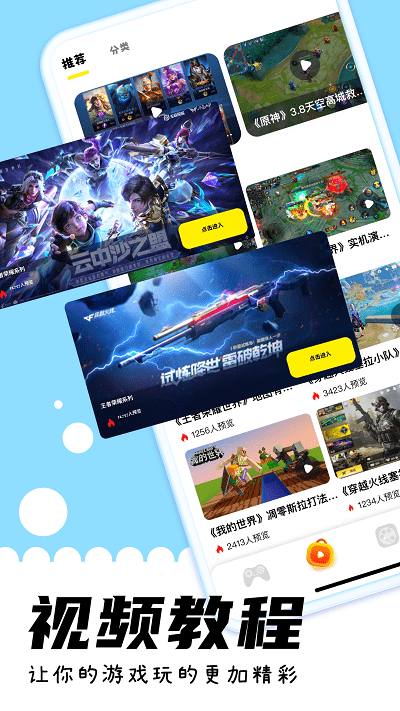 咔游乐园官方版游戏截图1