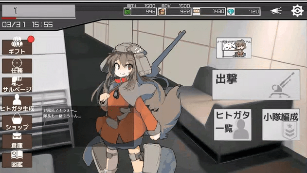 废铁轮舞曲手游游戏截图3