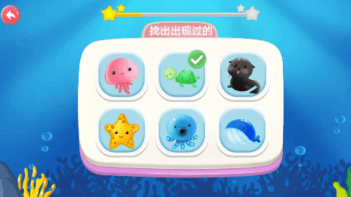 记忆力练习游戏游戏截图3