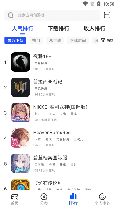 game6b app官方版游戏截图3