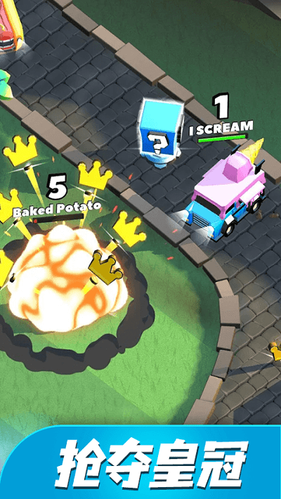 撞车之王手机版游戏截图1