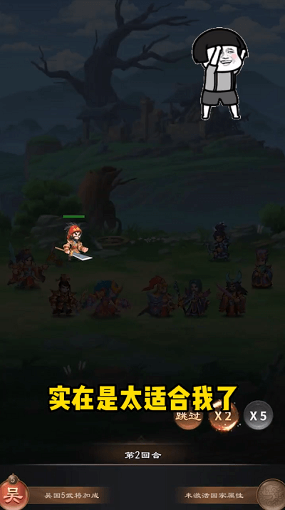 放置英杰传官方版游戏截图3