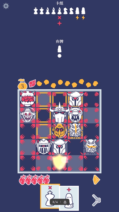 瓦里安走卒手机版游戏截图1