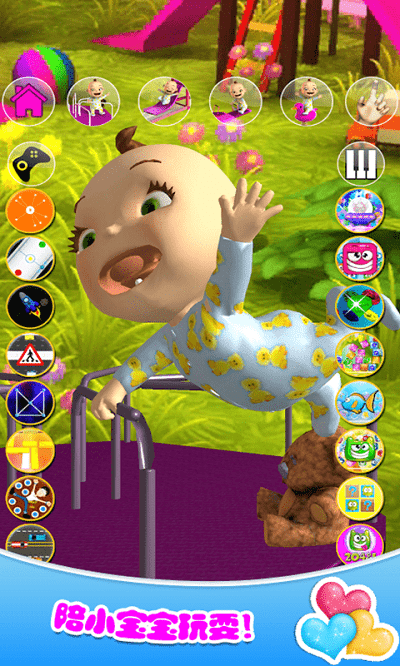 托卡小镇新生儿最新版(更名托卡小镇新生世界)游戏截图1