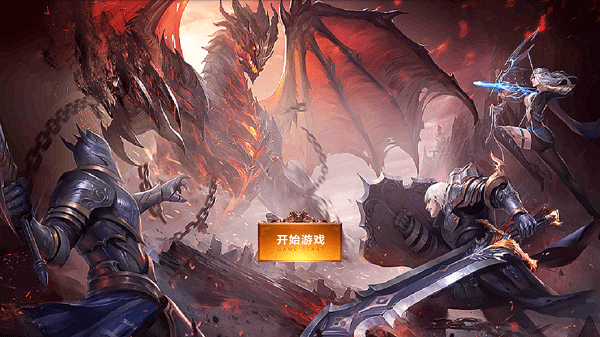 伏牛山传奇手游游戏截图1