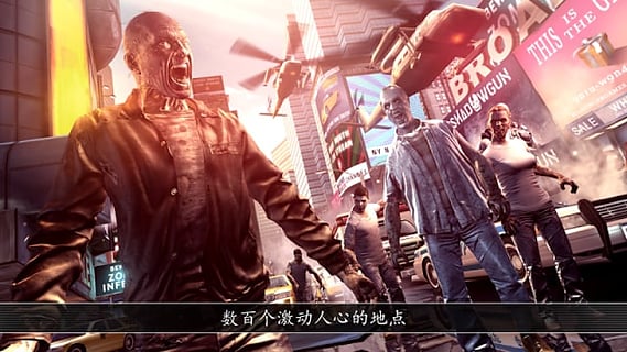 全境危机中文版游戏截图1