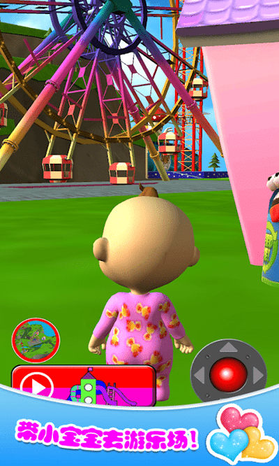 托卡小镇新生儿最新版(更名托卡小镇新生世界)游戏截图3