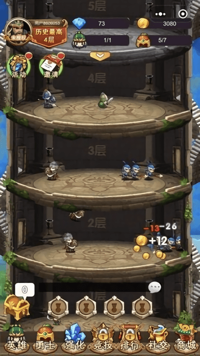 曹操跑了游戏游戏截图1