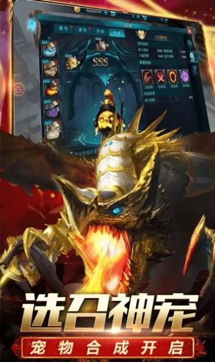 魔炼遗址游戏游戏截图2