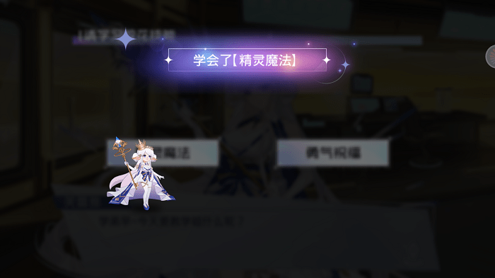 校花养成物语游戏游戏截图3