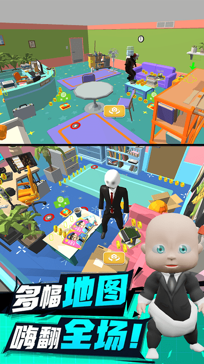 解压部落达人游戏游戏截图4