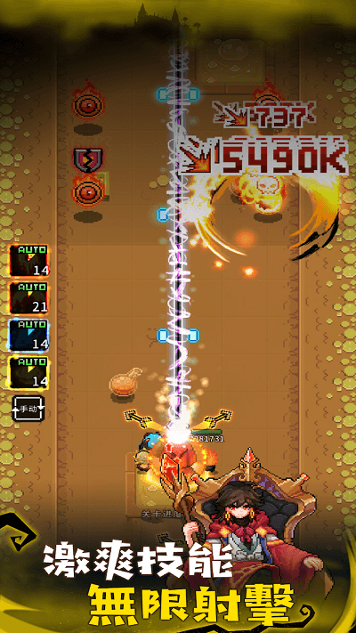 斩魔小队手机版游戏截图1