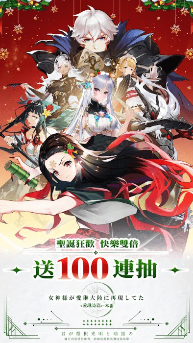 爱琳诗篇纯日系手游游戏截图1