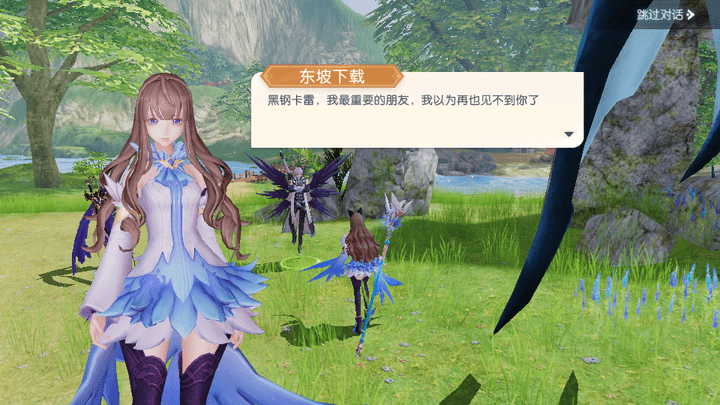 精灵长歌红包版游戏截图3