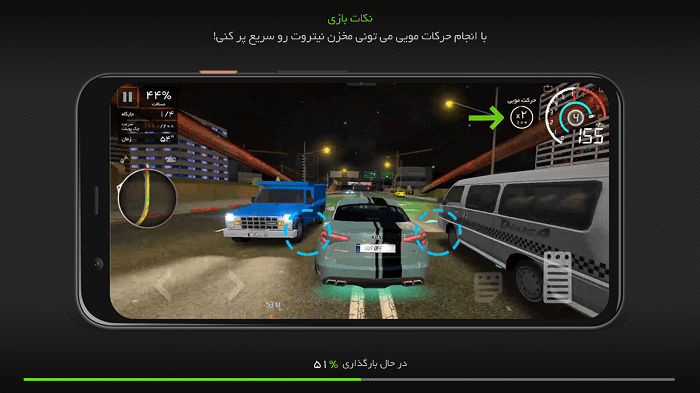 界限赛车(ir.gamelogic.cutofn)游戏截图3