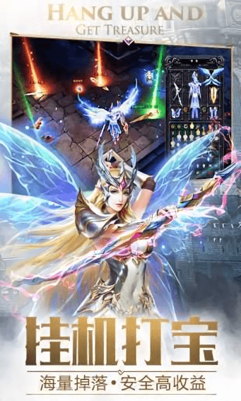 幽暗之剑手游游戏截图2