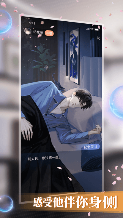 数字糖盒游戏-游戏截图3