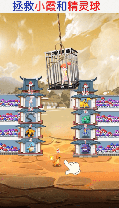 强者竟是你游戏游戏截图3