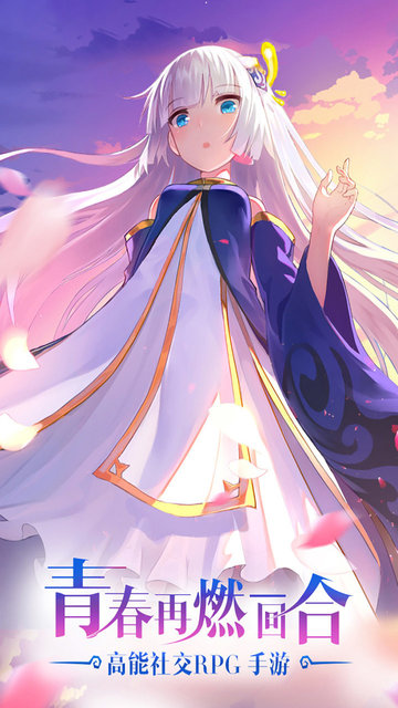 塔尔战纪果盘版游戏截图1