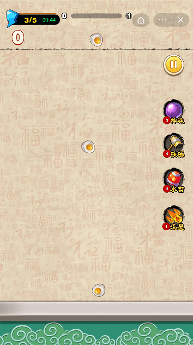 万宁火锅去广告版游戏截图2