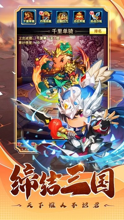 翻卡大闯关九游版游戏截图2