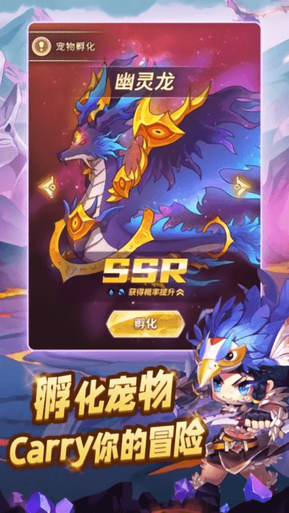 菇岛三人行最新版游戏截图3