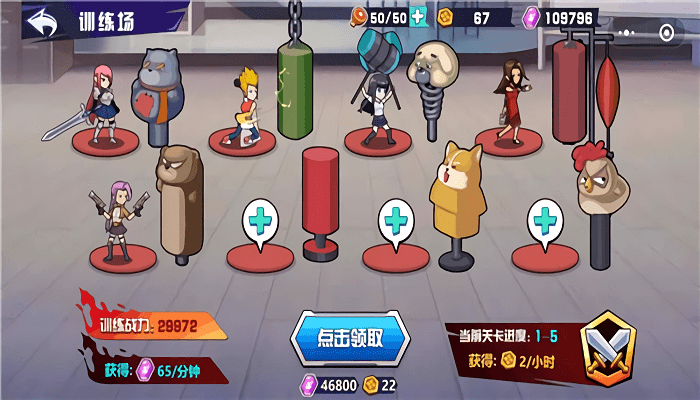 恶魔小姐姐游戏游戏截图3