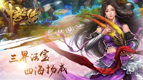 悟空正传手机版游戏截图2