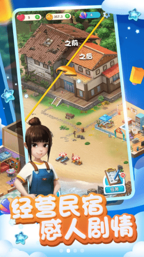 千年一路手游-游戏截图4