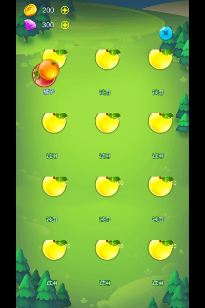 快来biubiubiu游戏游戏截图1