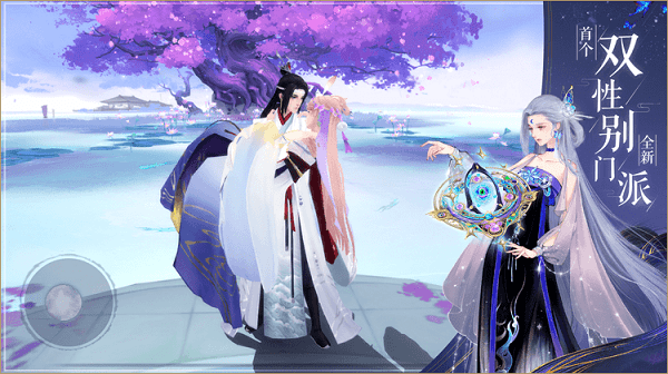 轩辕剑龙舞云山手游游戏截图1